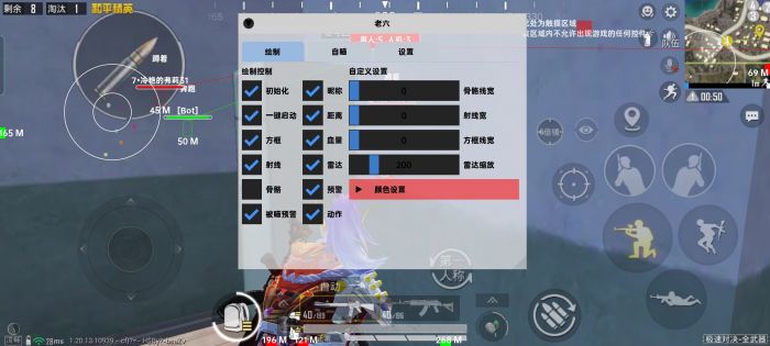 和平精英火焰鸟下载免费 - 热门直装辅助再次来袭